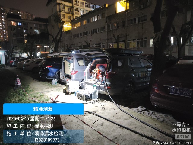 长治市消防水管漏水检测维修公司电话